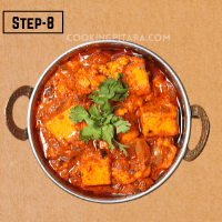 kadai paneer in hindi